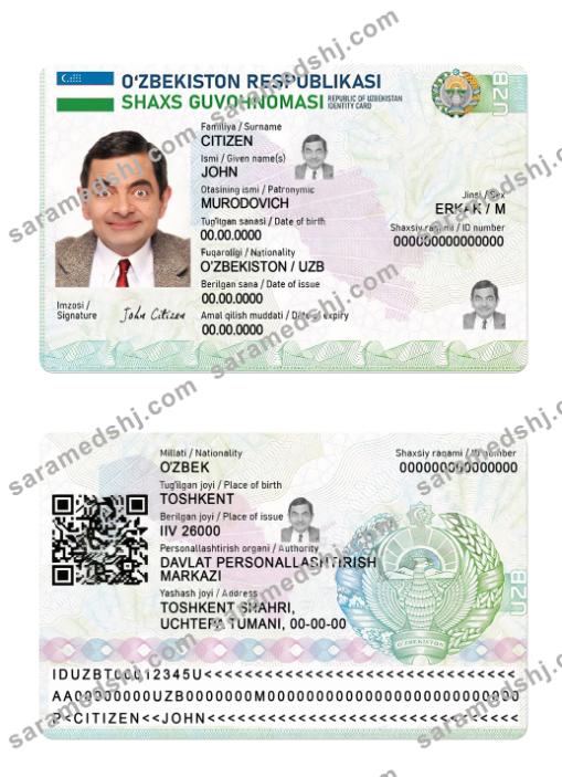 Uzbekistan ID card